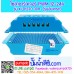 โซล่าชาร์จเจอร์ ระบบออโต 12V 24V 30A [KLD1230] รุ่นอัพเกรด